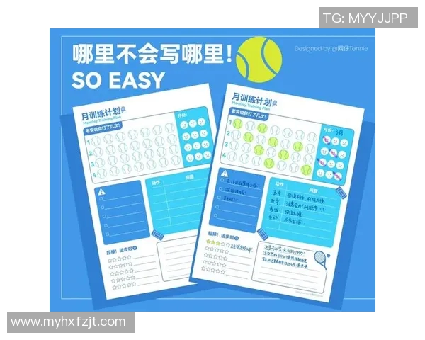 武汉与南京网球队赛后复盘分析团队配合与战术执行的关键因素