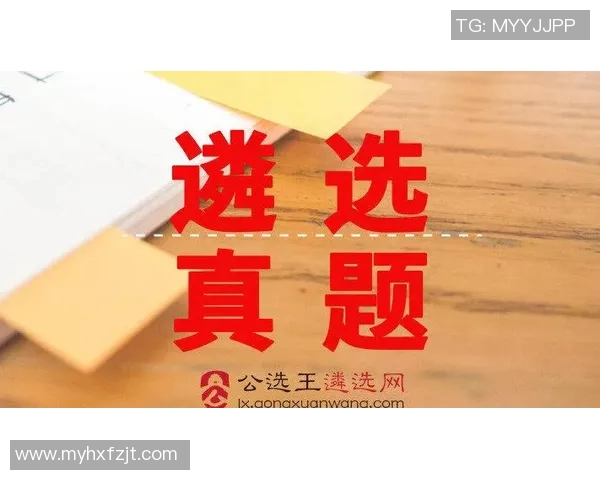 独家解析西安排球队战术特点及其相互对比分析