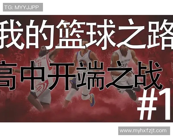 篮球之路：深入分析广州篮球队的战术与技术创新